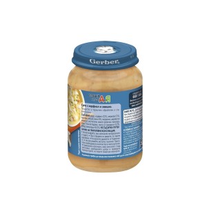 Nestle Gerber супа с карфиол и заешко пюре за бебе 9 + месеца 0.190 кг.
