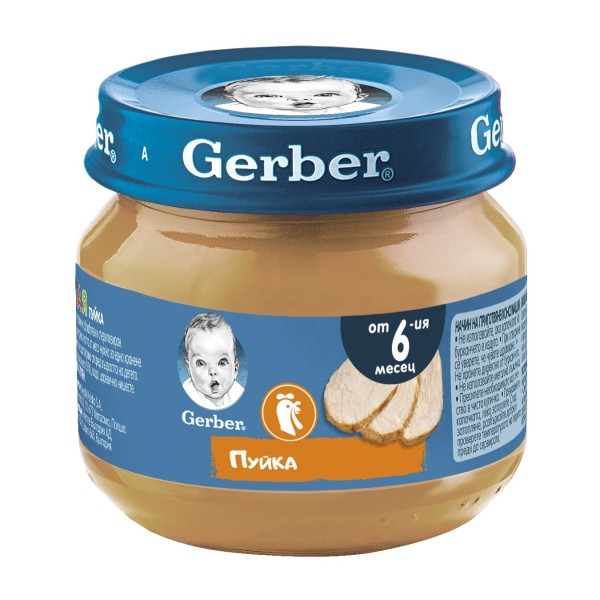 Nestle Gerber пюре с пуйка за бебе 6 + месеца 0.080 кг.