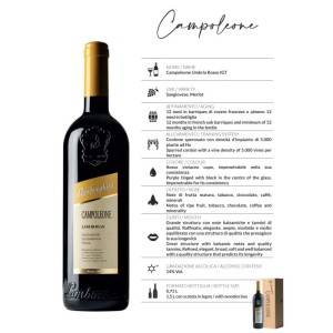 Lamborghini Campoleone IGT Umbria червено вино 0.750 л.