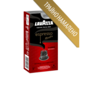 Lavazza Maestro Classico NS капсули 10 бр. 