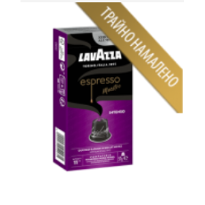 Lavazza Maestro Intenso NS капсули 10 бр. 
