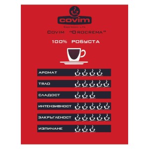 Covim Orocrema на зърна 0.500 кг