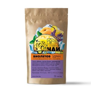 Vireo Чай Студен Виолетов здрач насипен 150 гр.