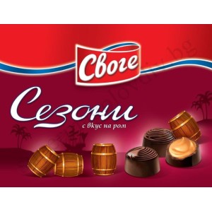 Сезони бонбони с ром 157 гр.