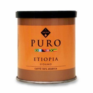 Milani Etiopia мляно кутия 0.125 кг.
