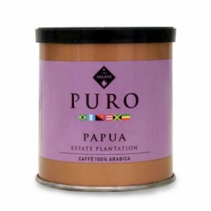 Milani Papua мляно кутия 0.125 кг.