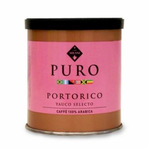 Milani Portorico мляно кутия 0.125 кг.