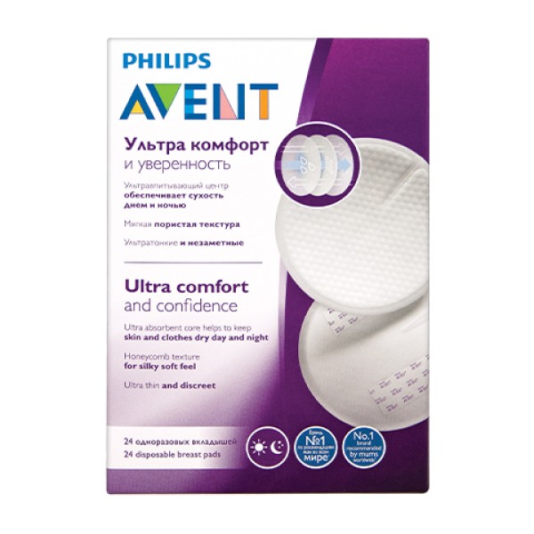 Philips AVENT еднократни подплънки 100 бр.