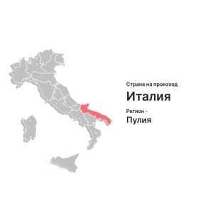 Rivera PRIMITIVO SALENTO I.G.T. червено вино 0.750 л