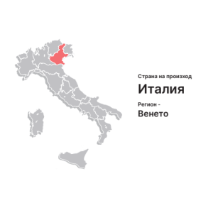 La Jara Prosecco Spumante Extra dry Organic пенливо бяло вино 0.750 л